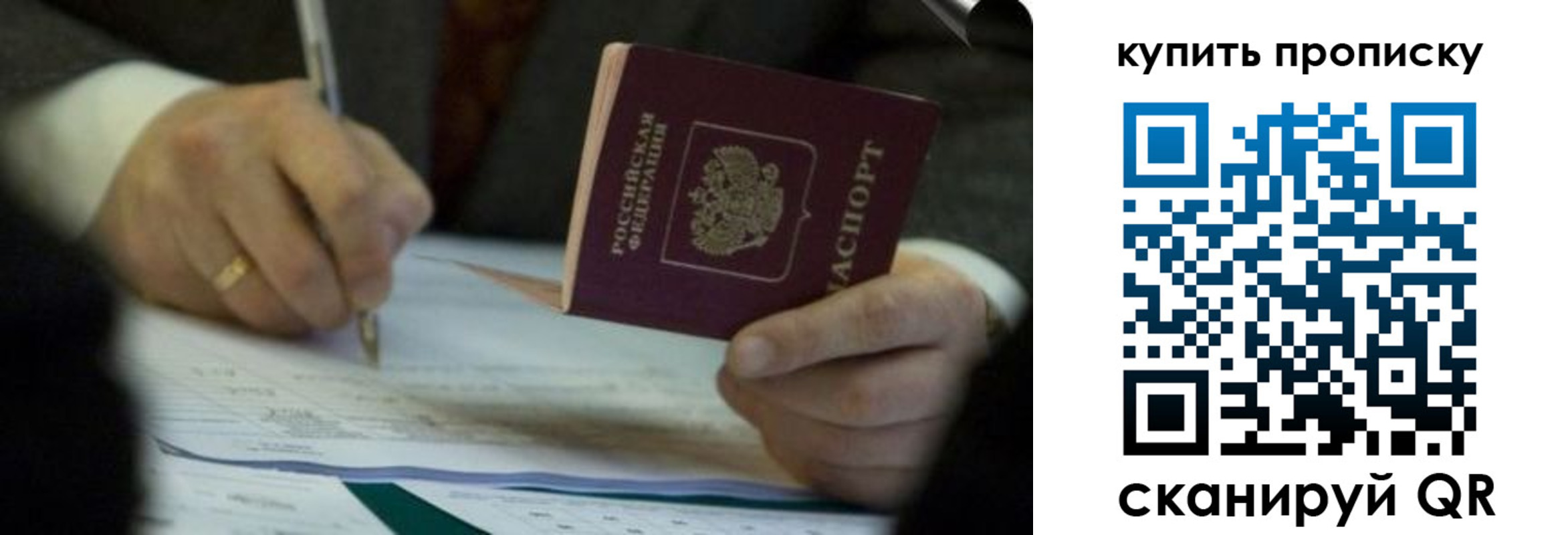 найти адрес прописки в Морозовске