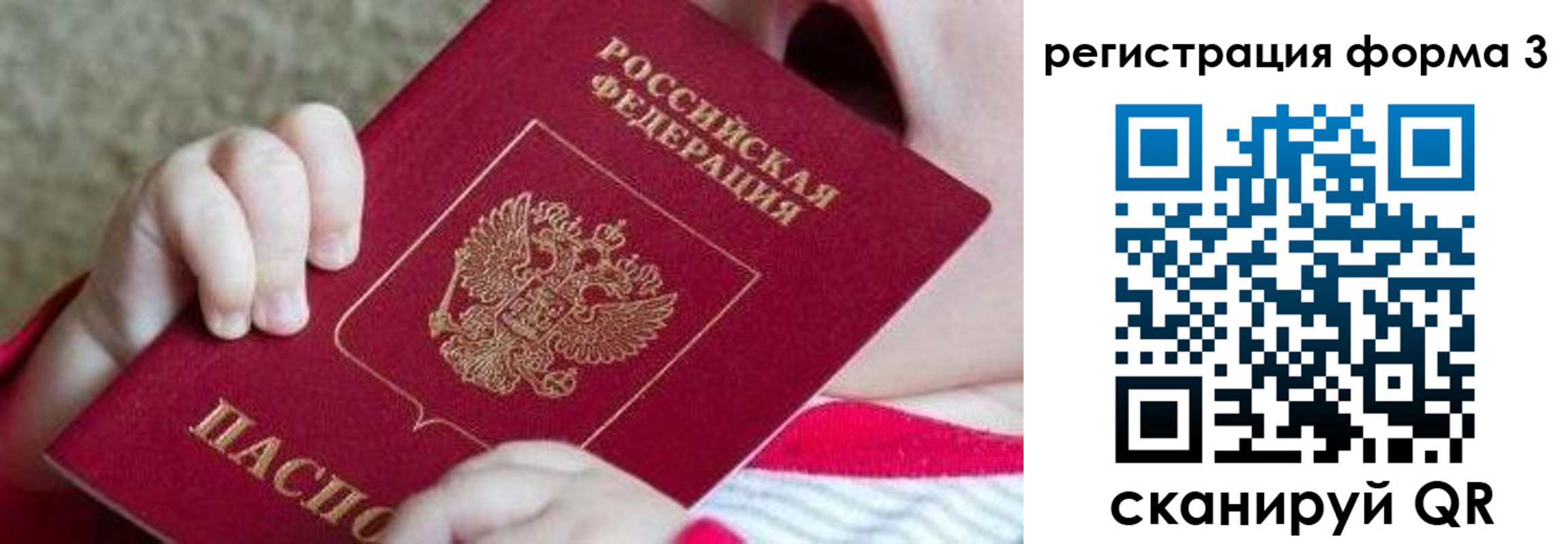 временная регистрация надежно в Морозовске